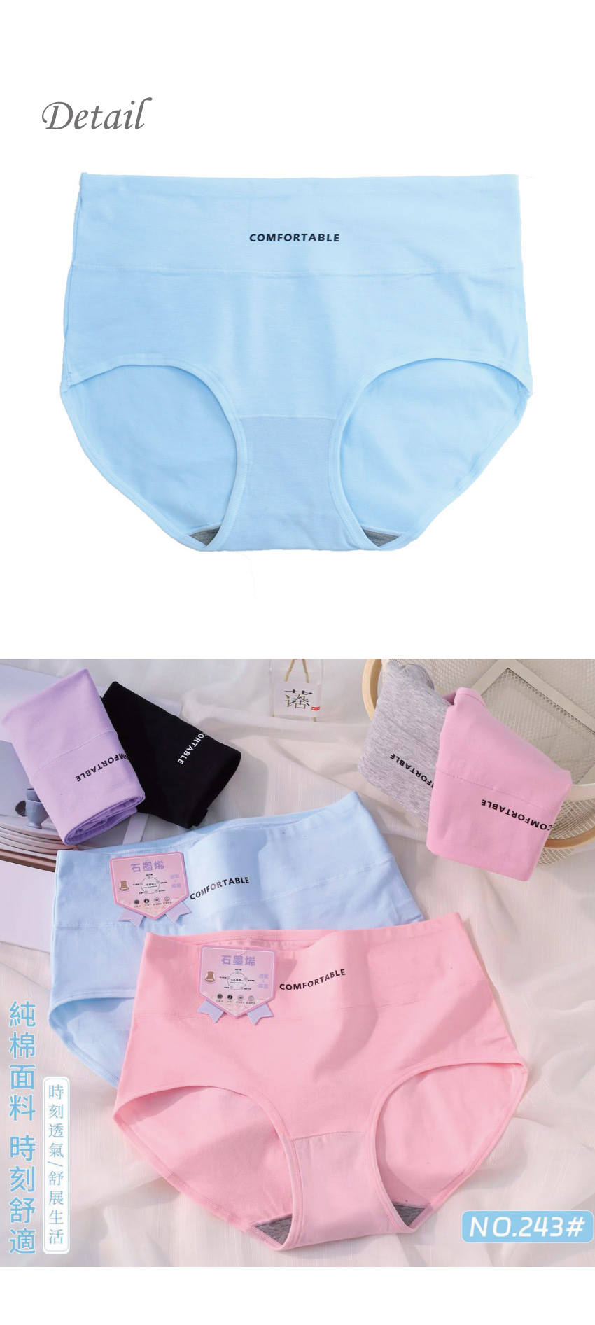 石墨烯 舒柔純棉中腰三角褲 3件組(隨機色)