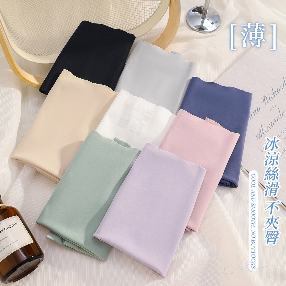 高腰 輕透冰絲涼感無痕面膜褲 3件組(隨機色)