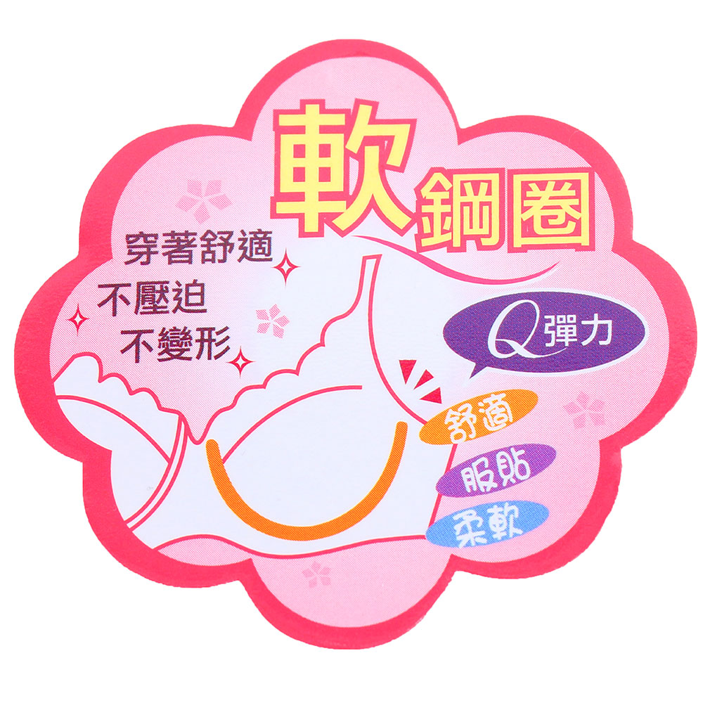 MIT台灣製 軟鋼圈 低脊心 愛心櫻桃 透氣少女內衣(香檳)BC罩杯