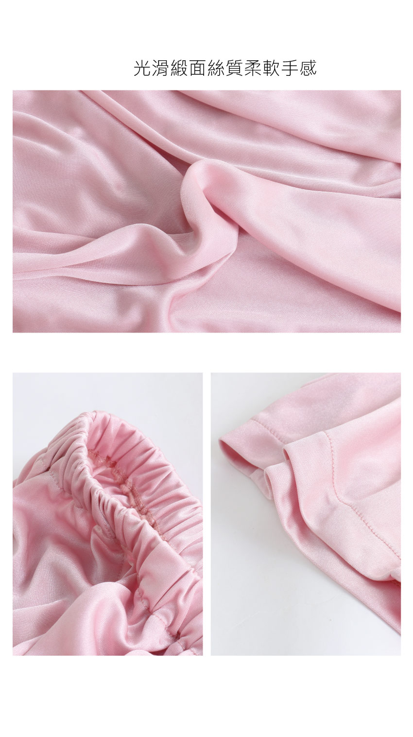 MIT台灣製 簡約 光澤絲柔緞面 睡衣睡褲成套組(粉)