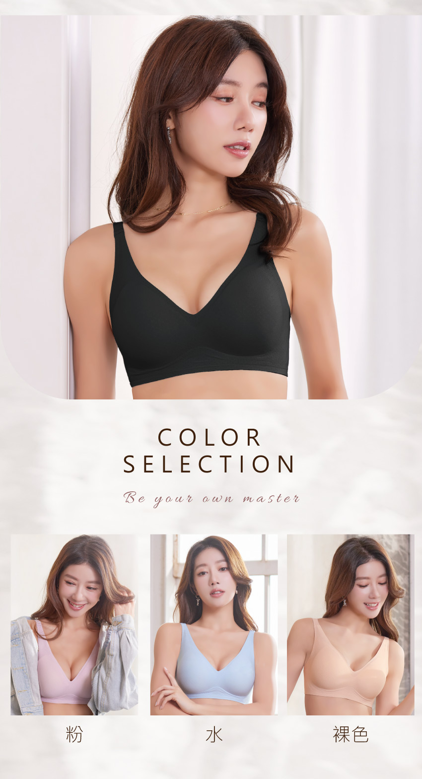 高通透呼吸洞洞 無鋼圈果凍無痕胸衣(黑)