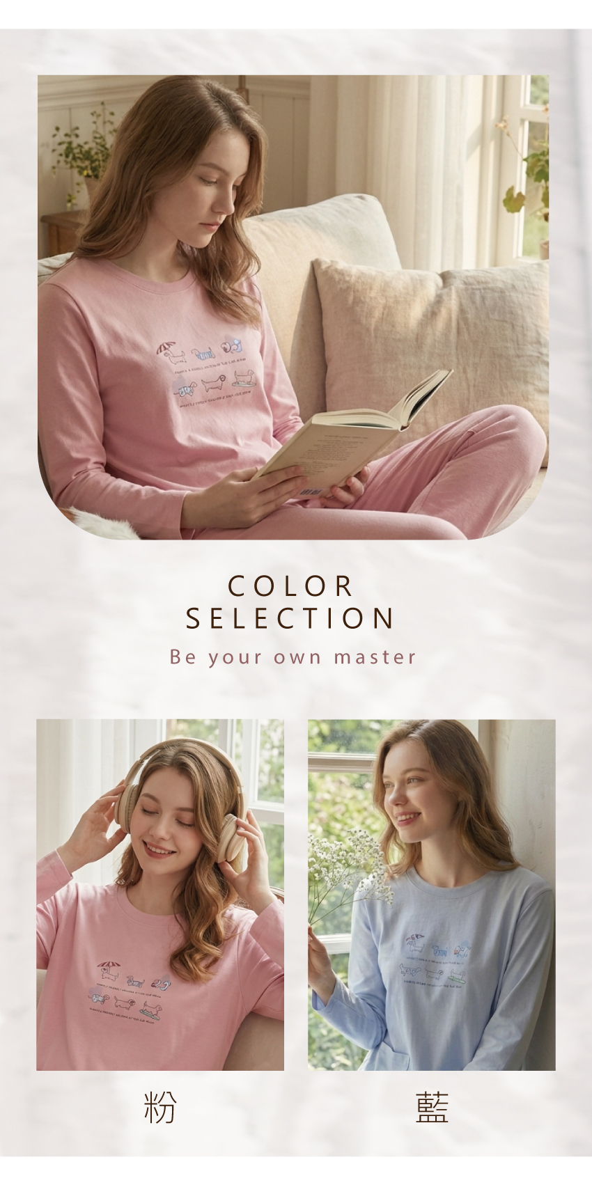 毛狗狗渡假中 柔軟舒眠棉質 睡衣睡褲成套組(粉色)