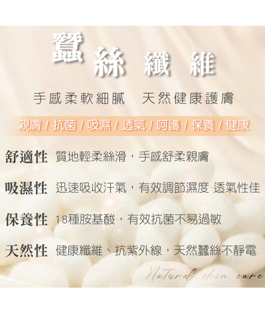 桑蠶絲  輕薄舒柔棉 無痕 高腰三角褲(隨機色)M-XXL