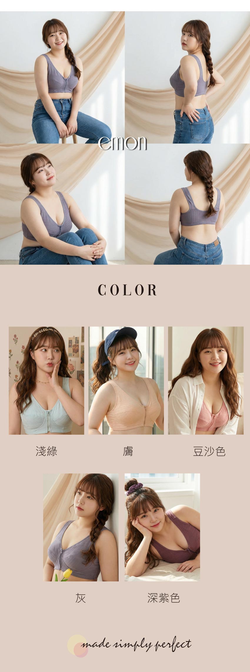 前開式拉鍊 絲棉透氣內衣 38-46 CD罩杯(灰)