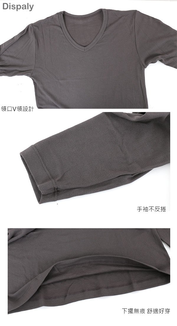 發熱纖維系列男性V領保暖衛生衣(黑)