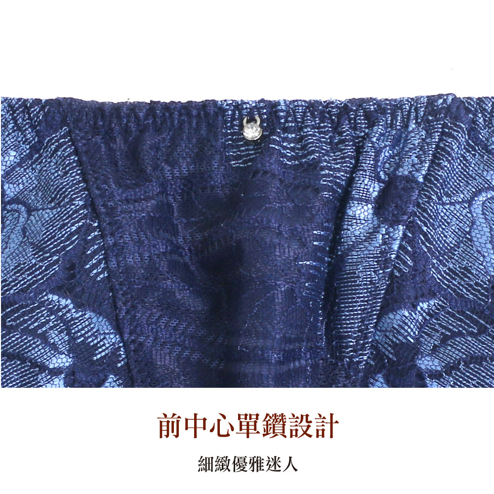 魔羽 奈米涼感 三角褲(暮光藍)