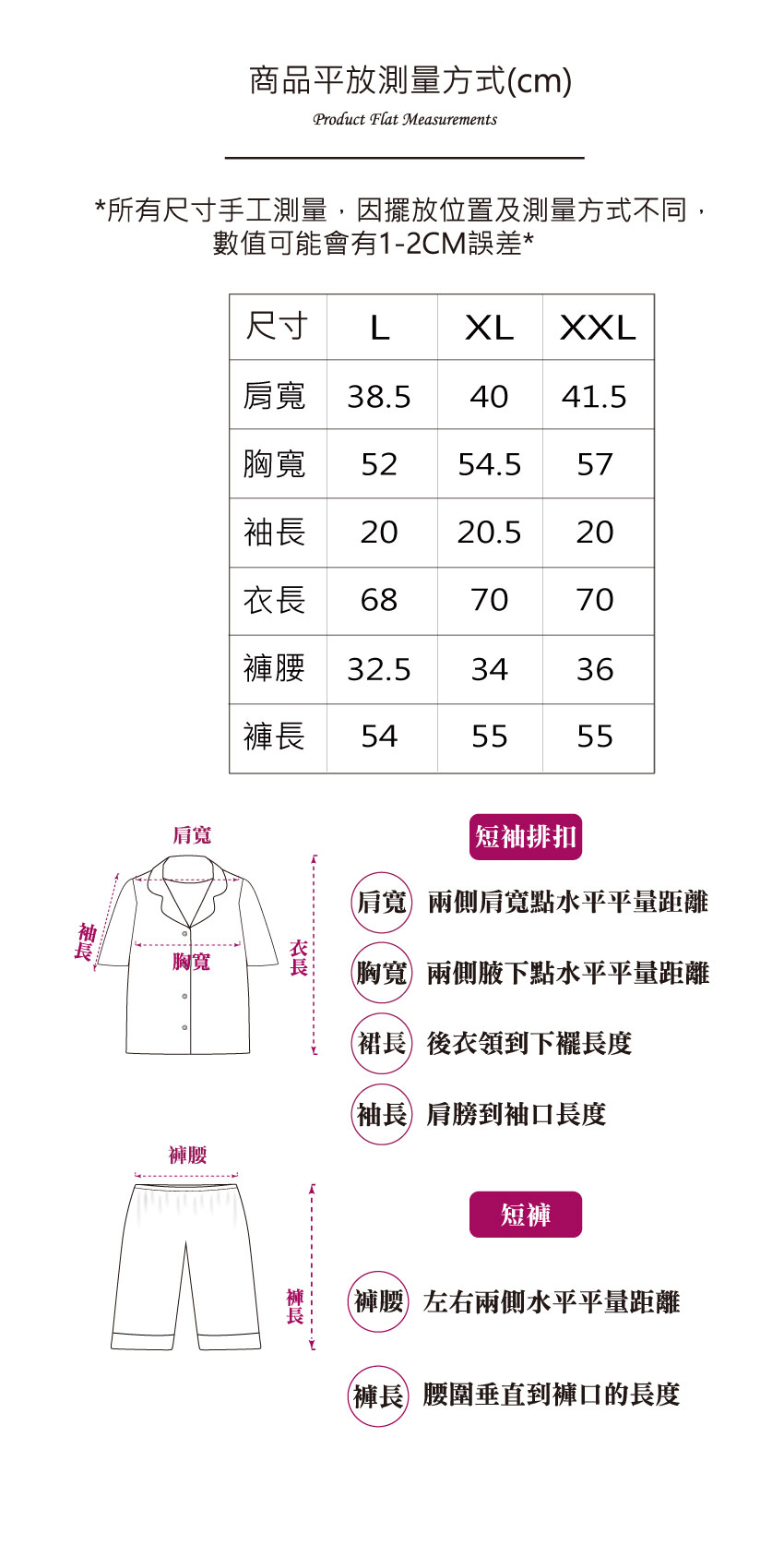 小藍花園 柔軟舒眠棉質 睡衣睡褲成套組(藍)