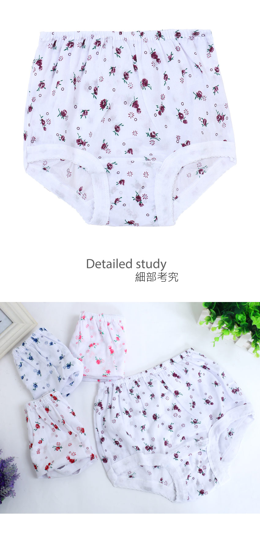 MIT台灣製 100%純棉竹紗 小碎花 女三角褲(白)