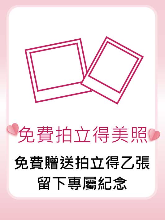 專業攝影師拍攝