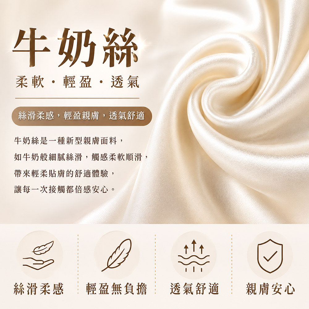 星月柔語 細滑牛奶絲 連身裙睡衣(豆沙色) FREE