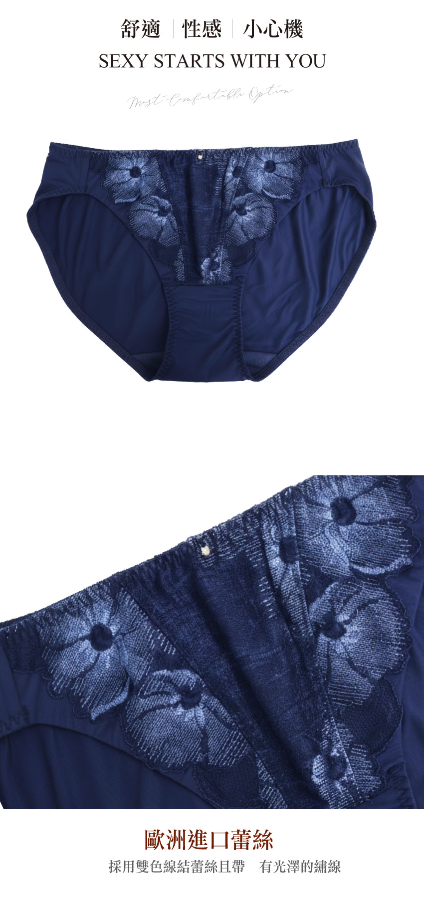 魔羽 奈米涼感 三角褲(花霧綠)