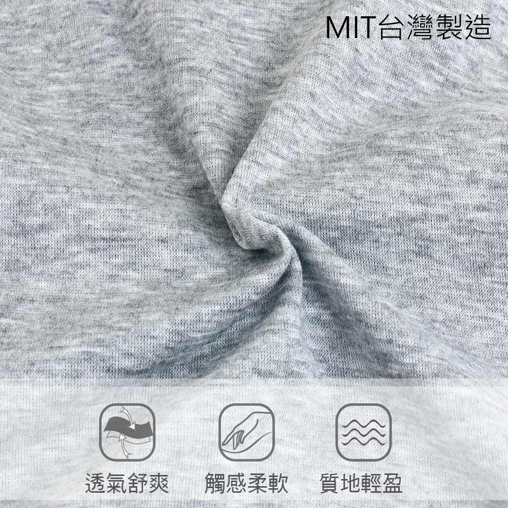 MIT台灣製 SKZ素面 舒柔棉 高腰貼身褲 (膚)