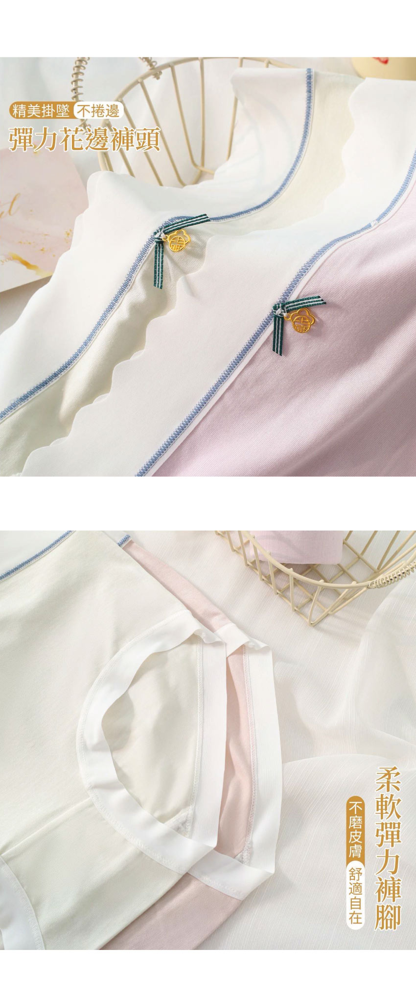 舒柔棉 無痕中腰貼身褲 3件組(隨機色)