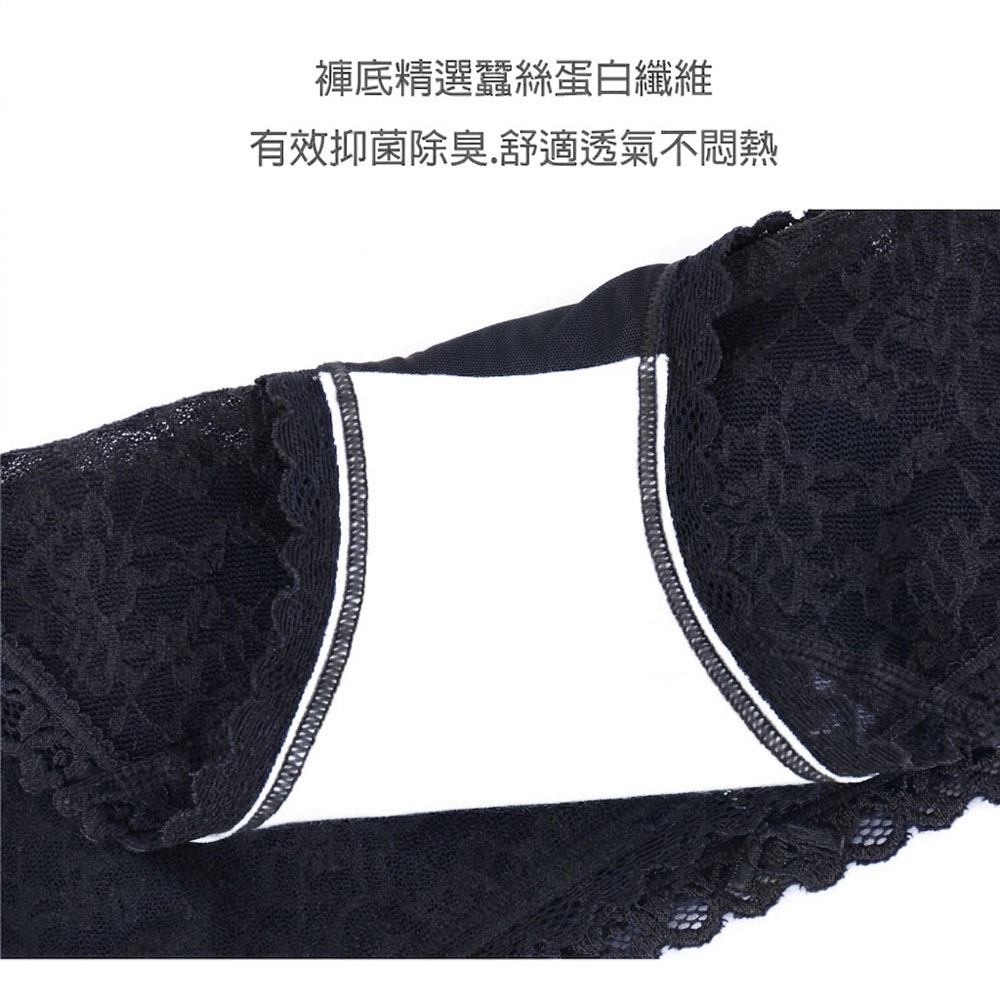 漾采魅力 蠶絲蛋白透膚中腰三角褲(黑色)
