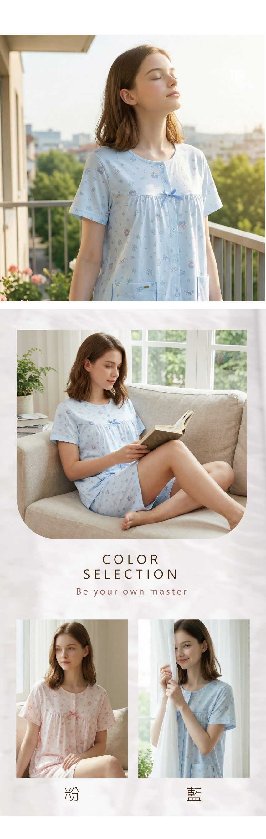 櫻桃小花 柔軟舒眠棉質 睡衣睡褲成套組(藍色)