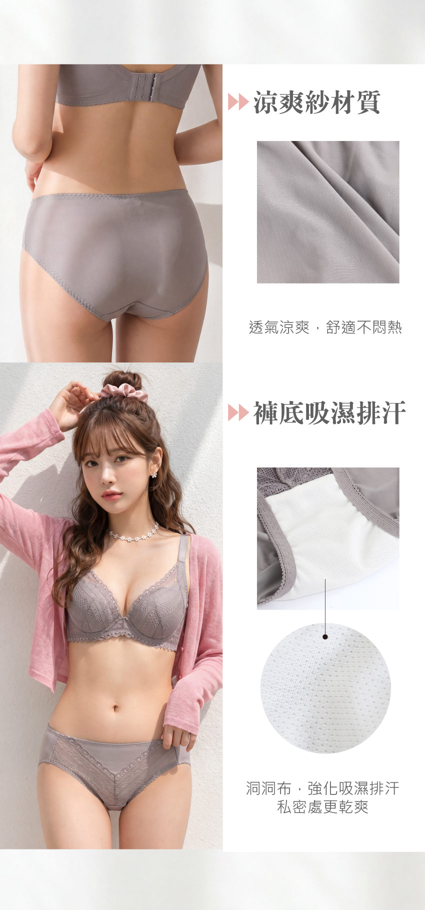 MIT台灣製 柔霧繆思 涼爽機能三角褲(濃情灰)