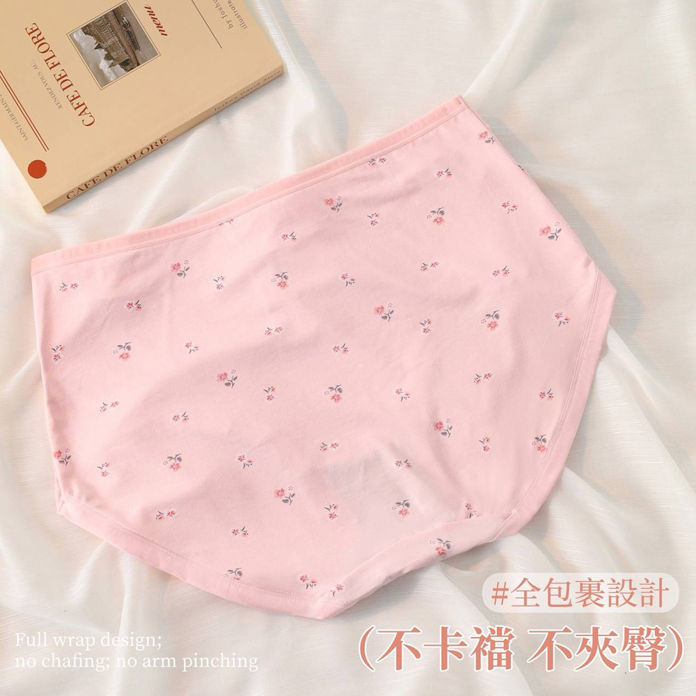 石墨烯 舒柔中腰小花三角褲 3件組(隨機色)
