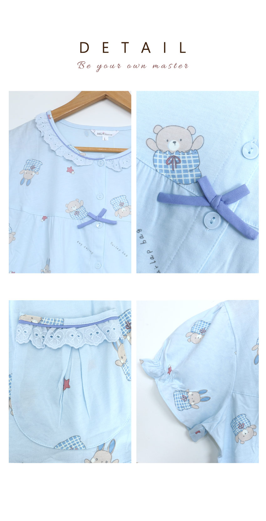 睡萌聚落 柔軟舒眠棉質 連身裙睡衣(藍)