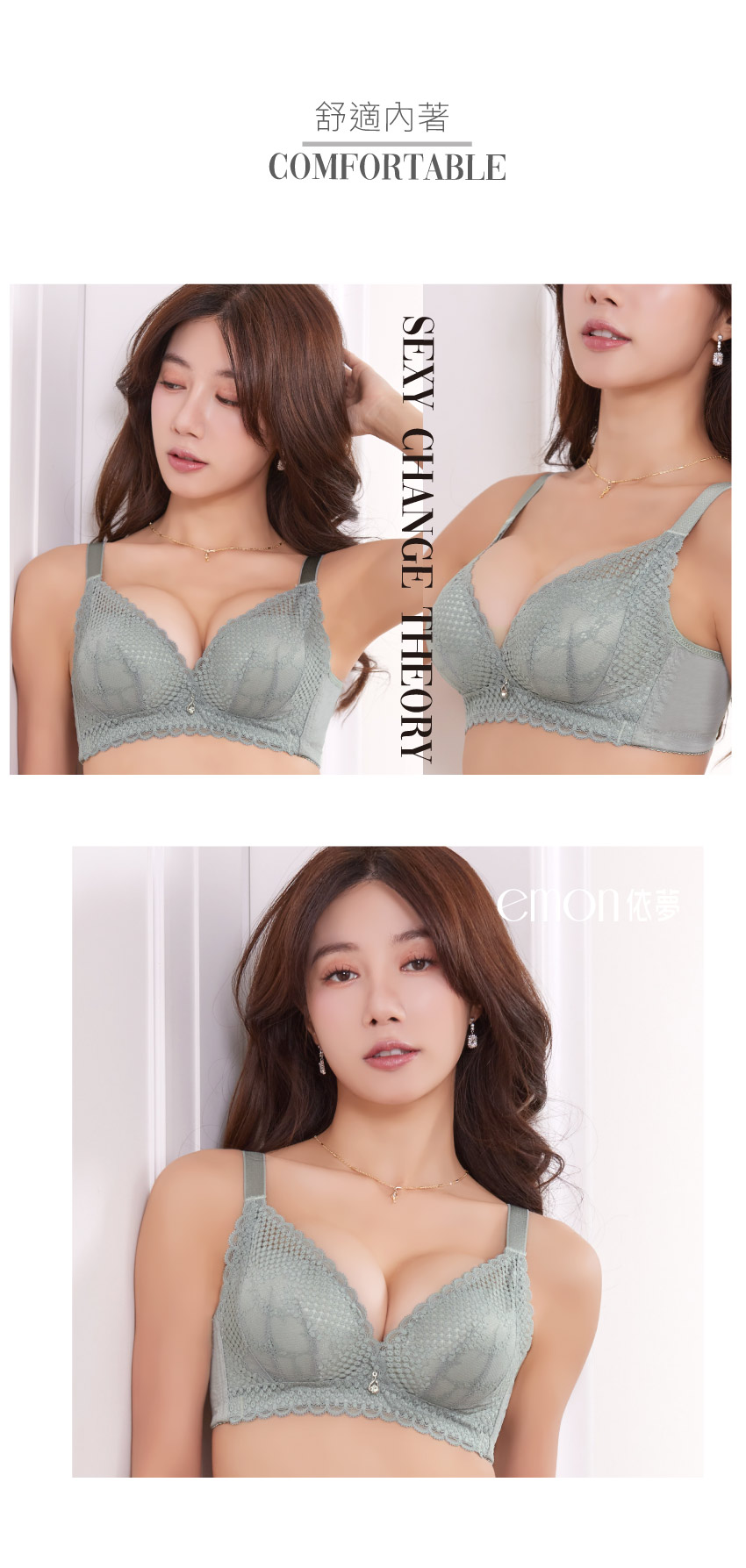 亞當之手 4公分厚杯 超爆乳無鋼圈系列內衣(綠)ABC