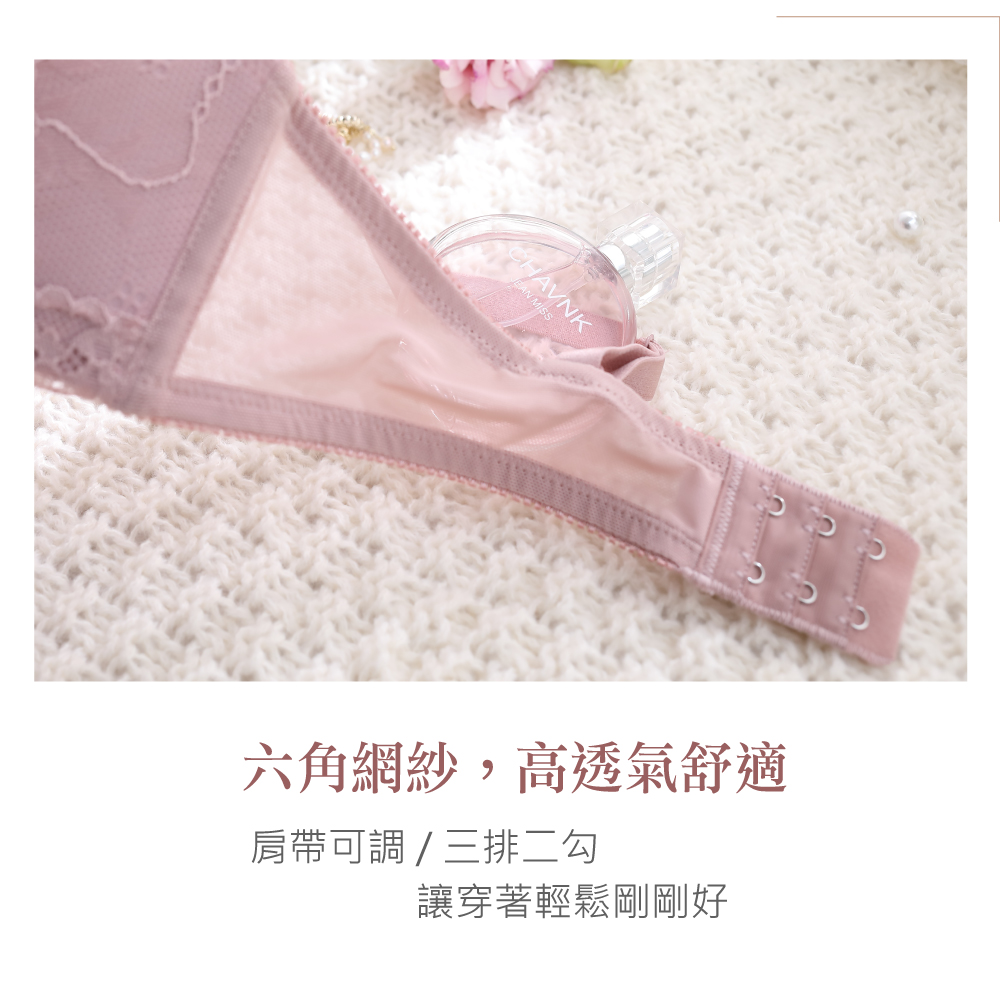 夕光蕾絲 無鋼圈低脊心內衣(黑色)