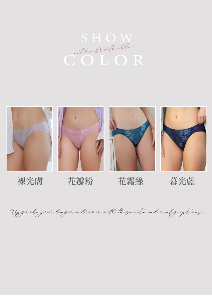 魔羽 奈米涼感 三角褲(花瓣粉)