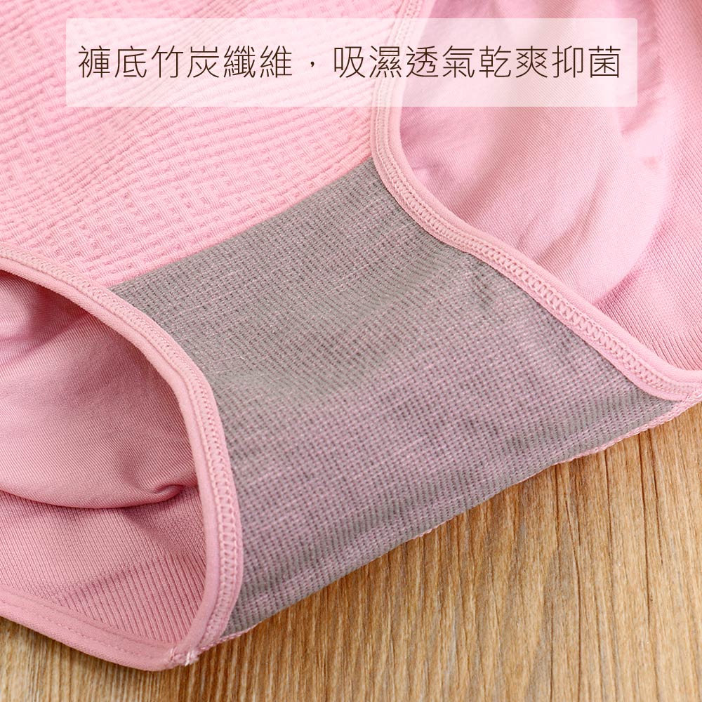 竹炭 無縫一體成型 中腰三角束褲(黑)