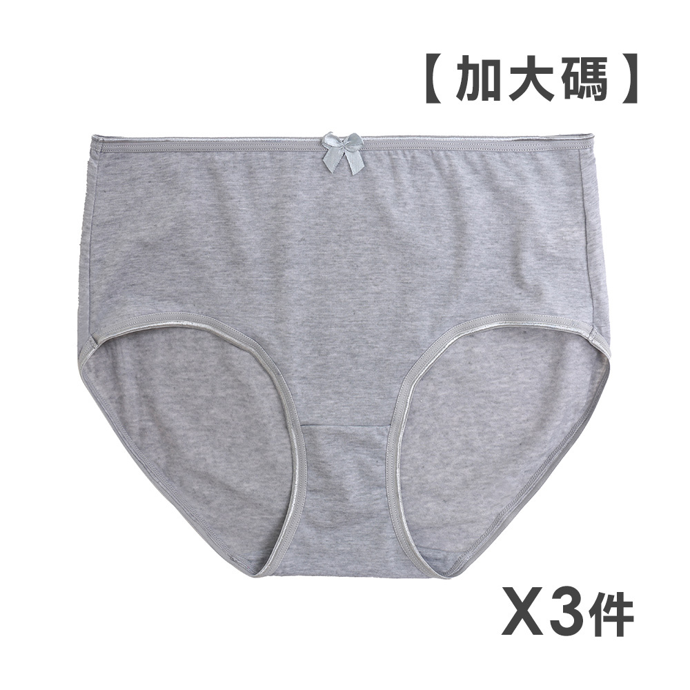 素面 高腰棉質貼身褲 3件組(隨機色) 加大碼