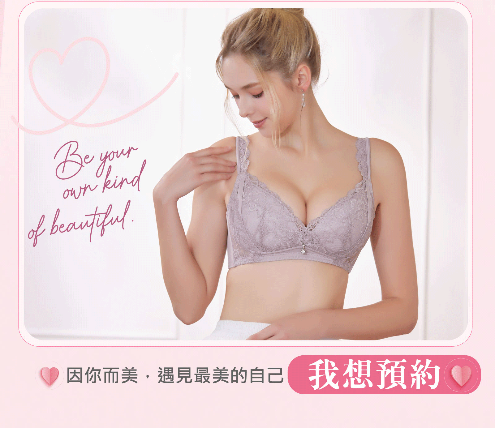 我想預約(表單)