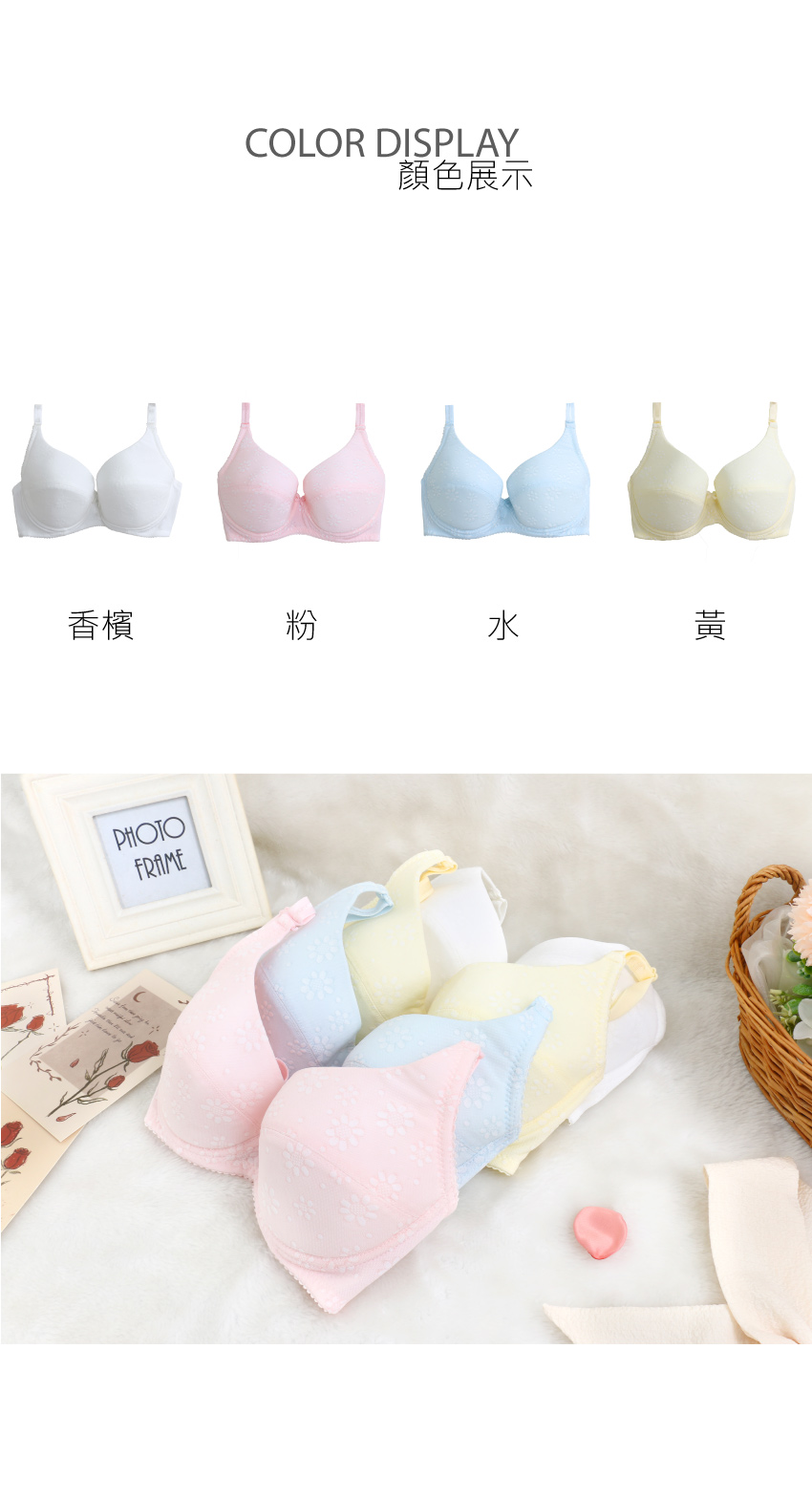 MIT台灣製 軟鋼圈 低脊心 向日葵 透氣少女內衣(水)BC罩杯