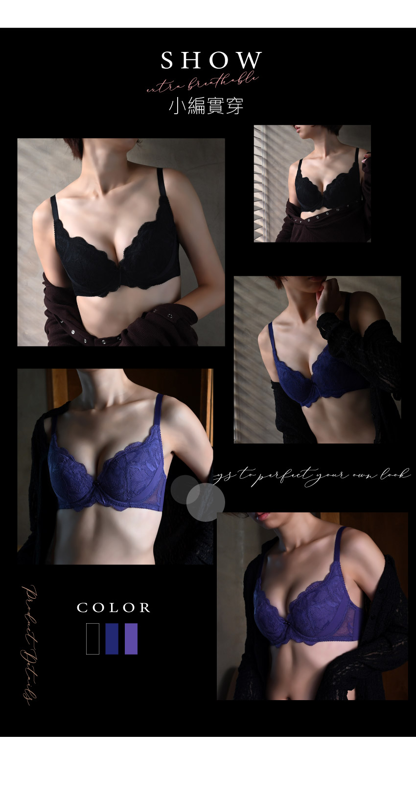 午夜朦朧 性感蕾絲 包覆集中舒棉內衣CD罩杯(黑)