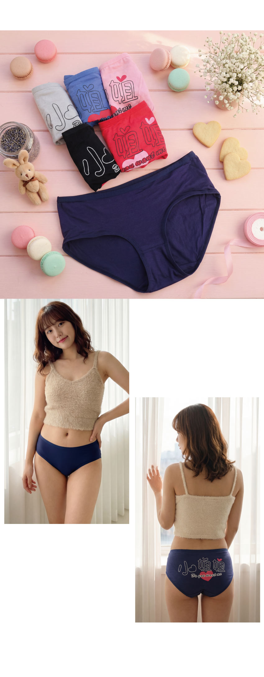 繽紛少女貼身三角褲 12件組(隨機款 隨機色)