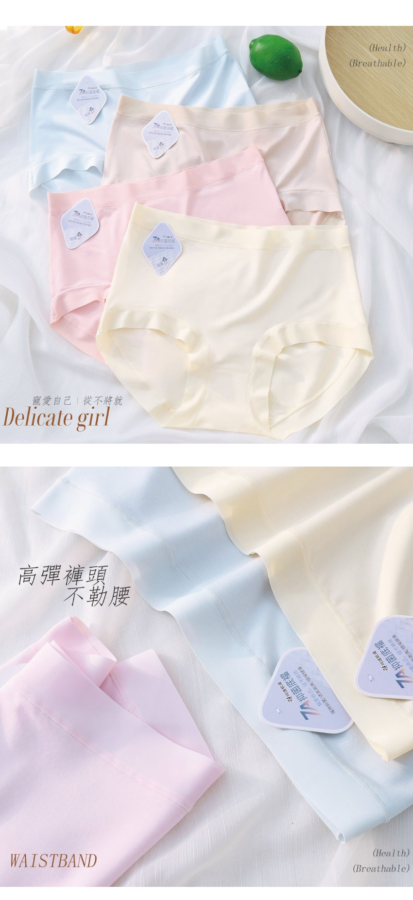 高腰 莫代爾 抑菌素面無痕貼身褲 (隨機色) 3件組 加大碼