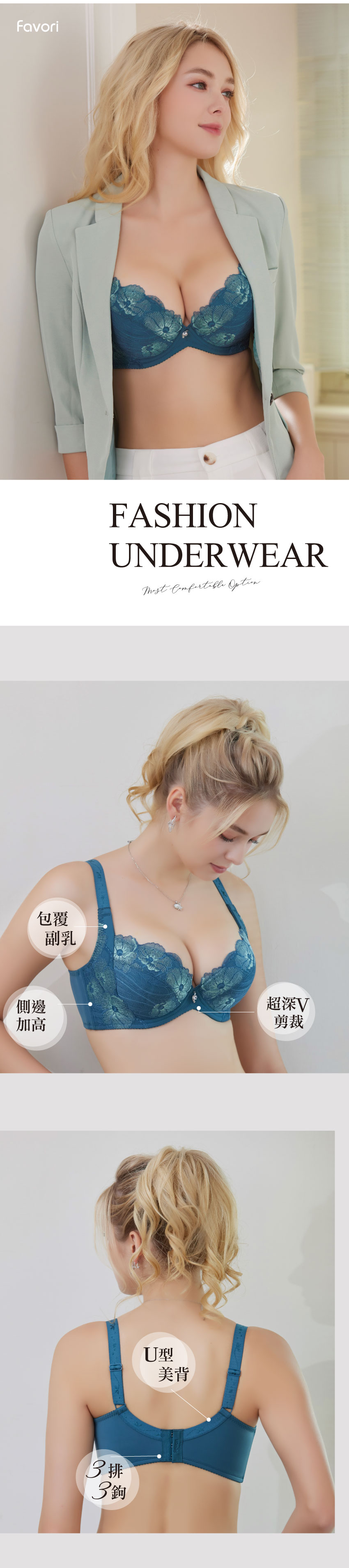 魔羽 奈米涼感 機能內衣BCDE罩杯(花瓣粉)