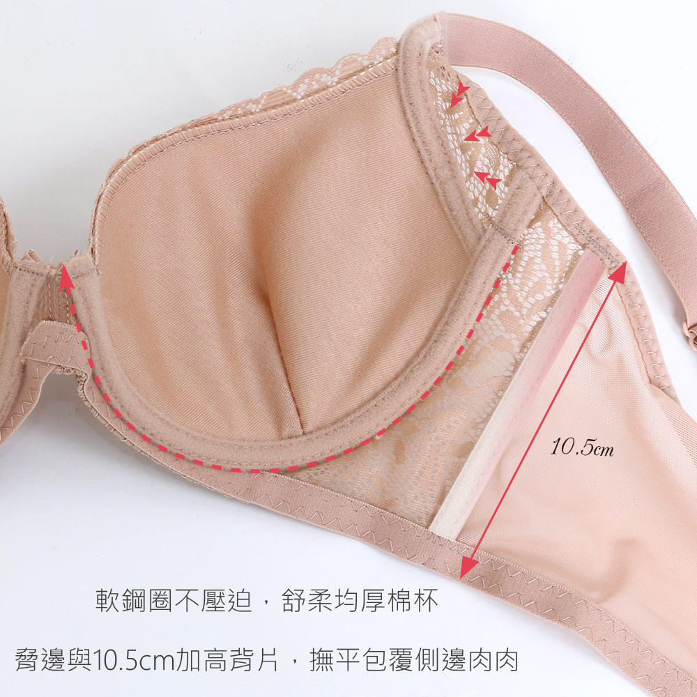 花漾 軟鋼圈 深V低脊心包覆機能型內衣C罩杯(蜜膚)