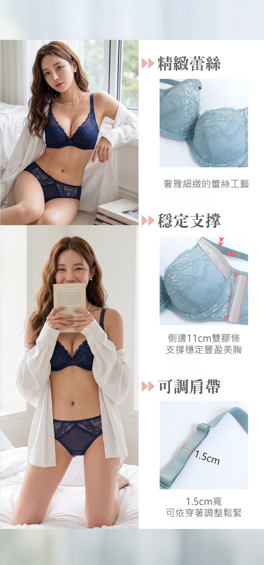 MIT台灣製 暮光繆思 軟鋼圈涼爽機能內衣BC罩杯(深藍)