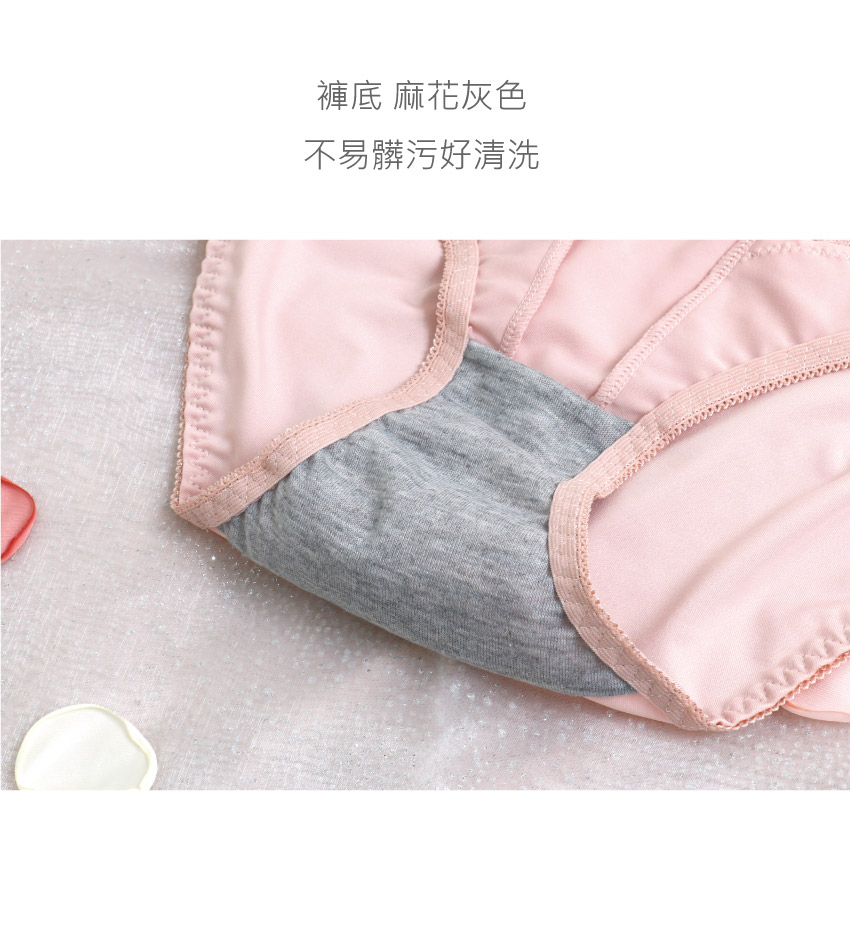 牛奶絲杯型微性感蕾絲 三角褲 3件組(隨機色)