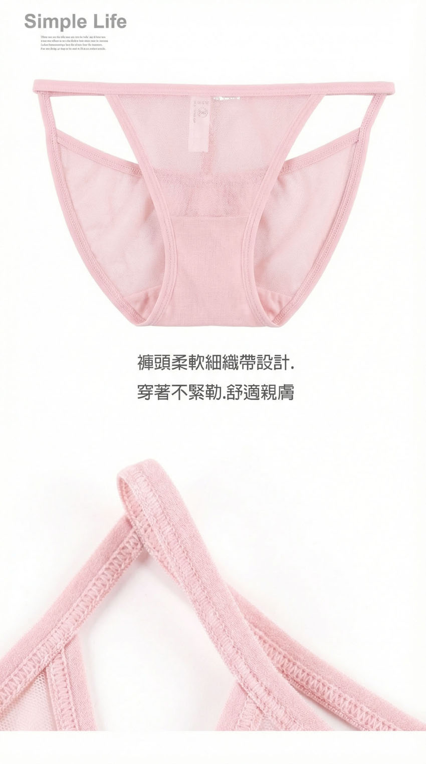 T型美鑽 性感透膚低腰三角褲(隨機色)