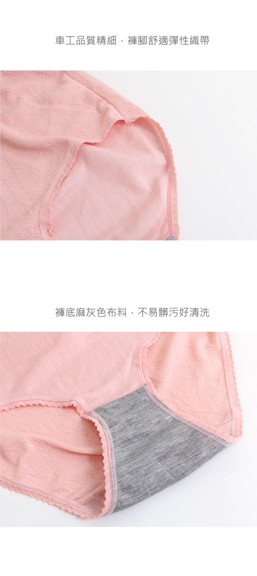 MIT台灣製 舒柔泡泡 素面 高腰貼身褲 (隨機色) 加大款