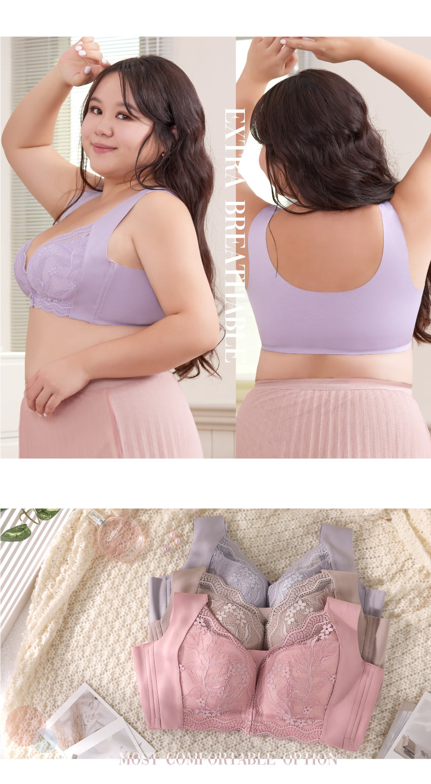花甜禮夏 前扣無痕無鋼圈舒柔內衣(芋紫色)36-44