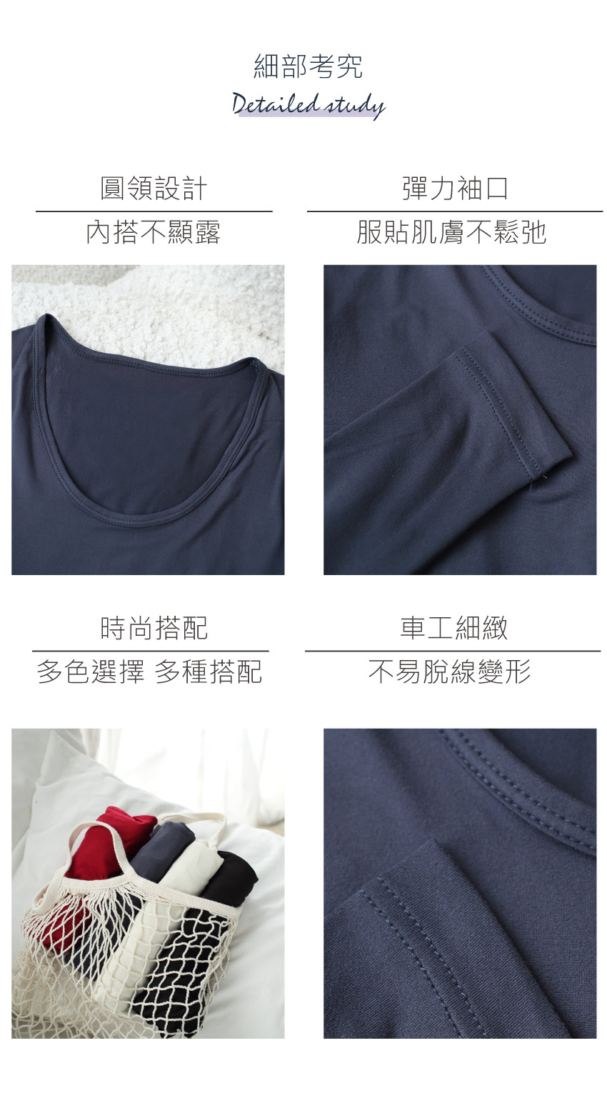 輕磨毛 保暖舒柔衛生衣(裸色)