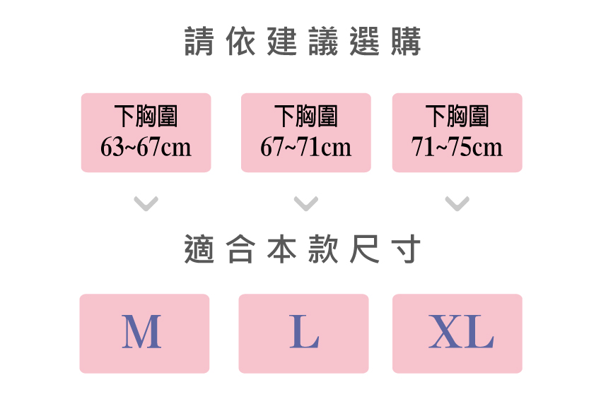 MIT台灣製 精梳棉 透氣寬肩兒童胸衣背心(白)