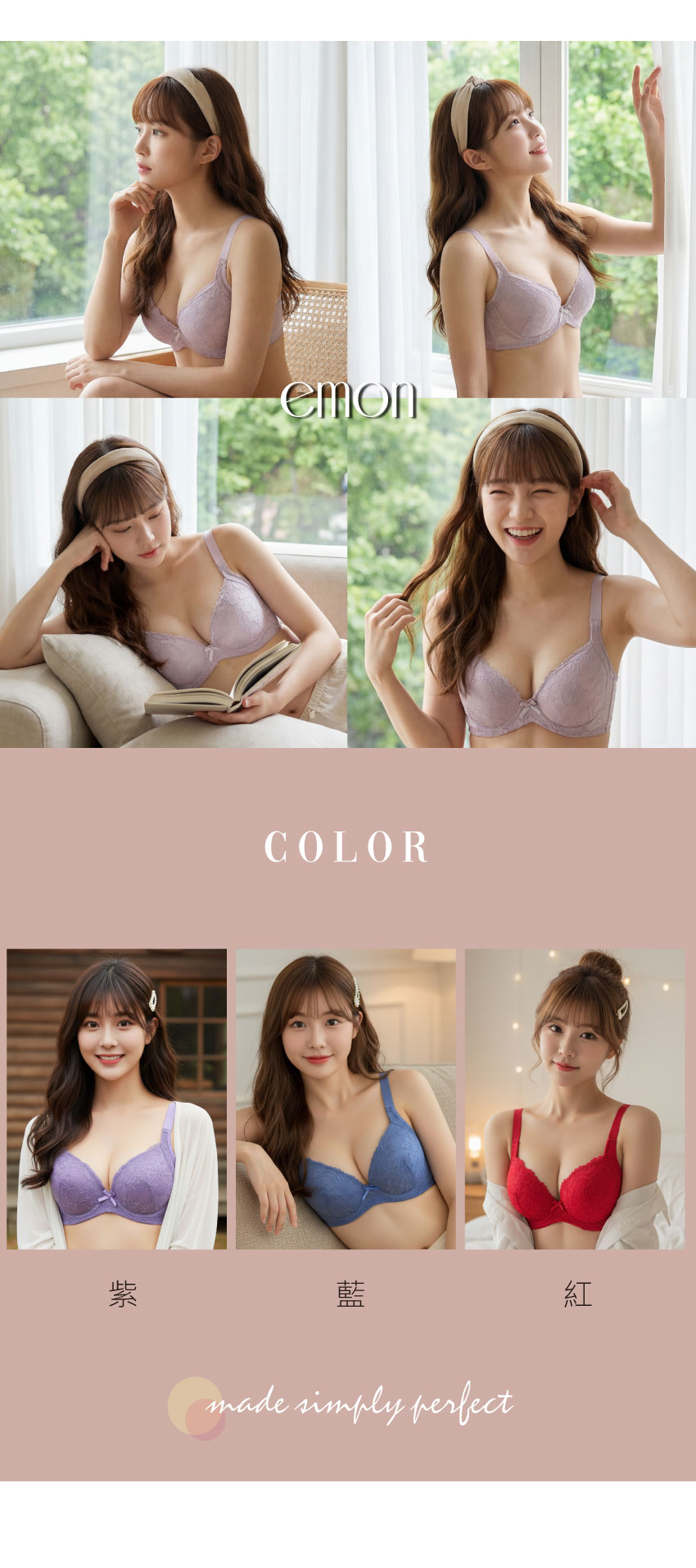 花芯 軟鋼圈 深V低脊心包覆機能型內衣C罩杯(膚)