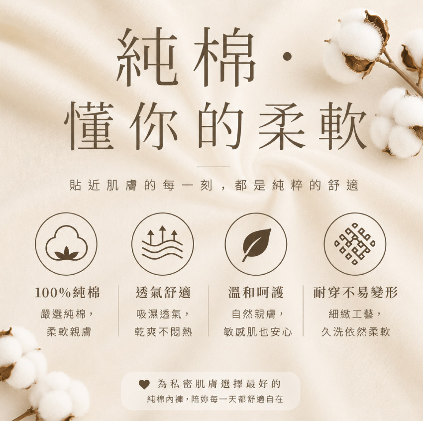 CAT萌喵 低腰純棉貼身褲 3件組(隨機色)