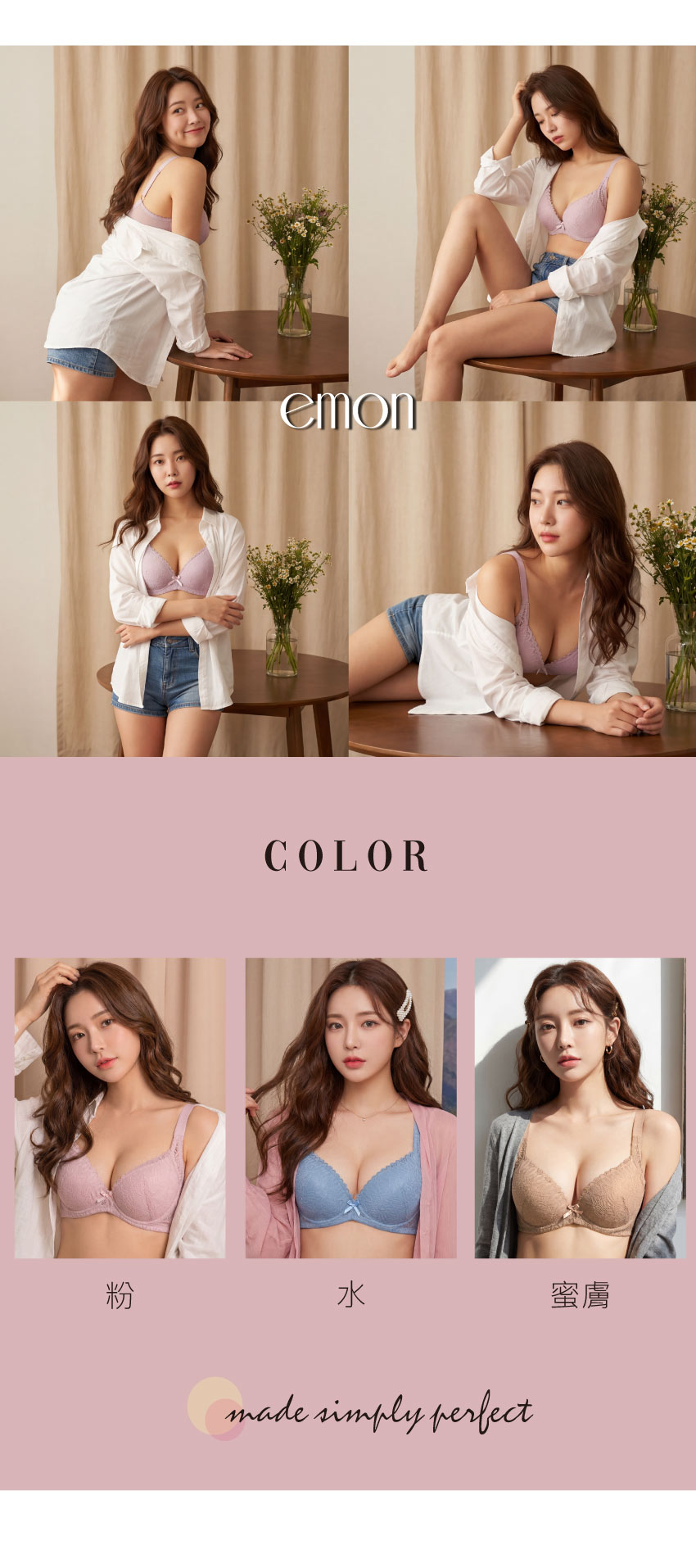 花漾 軟鋼圈 深V低脊心包覆機能型內衣C罩杯(粉)