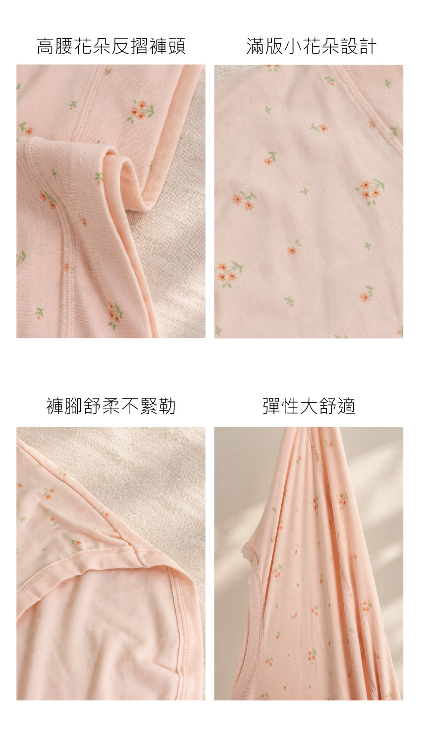 高腰 小花朵 10A抑菌三角褲 (隨機色) 加大碼