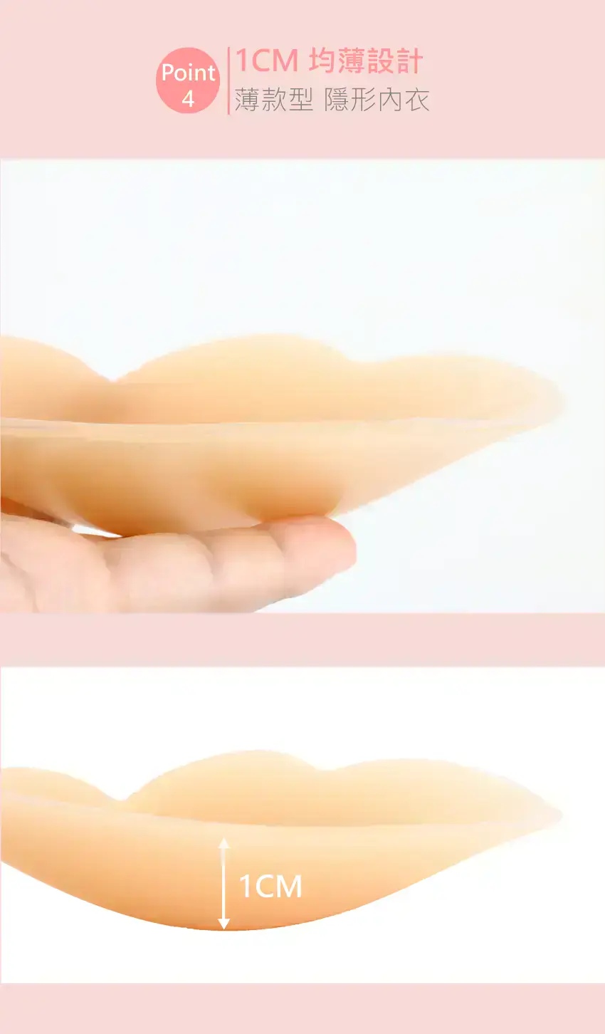 MIT 台灣製 高黏度矽膠前扣式隱形內衣 花瓣形 (膚)A.B.C