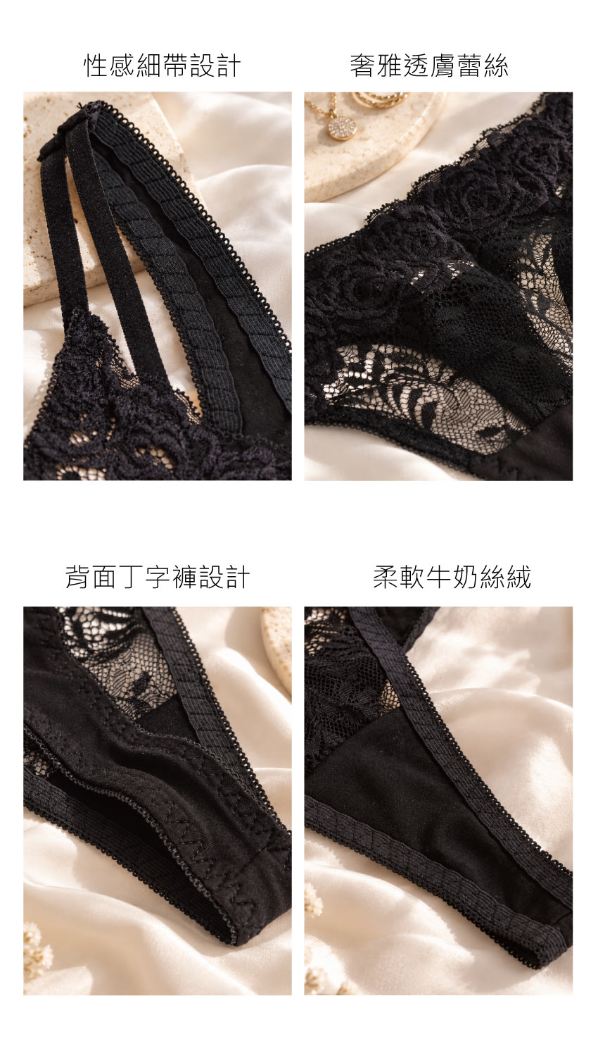 性感玫瑰蕾絲透膚 牛奶絲絨 丁字褲 (隨機色)