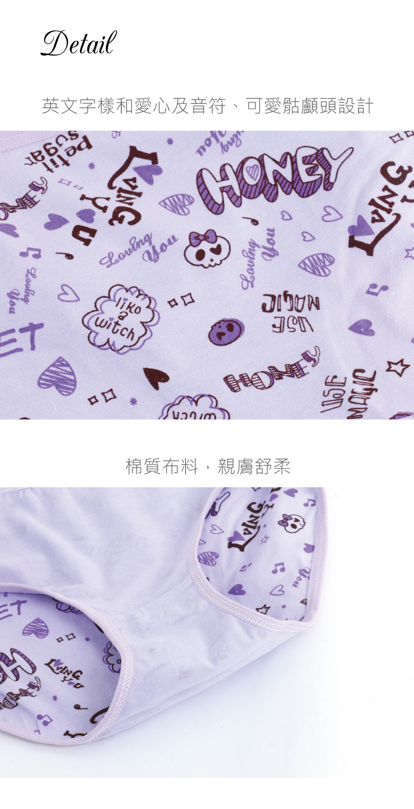 甜心骷顱棉質三角褲 3件組(隨機色)