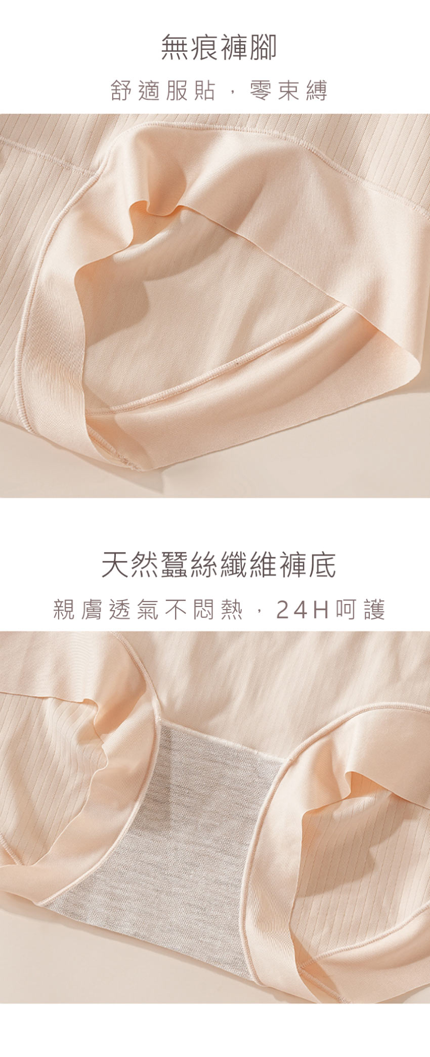 輕塑無痕 蠶絲高腰平口修飾褲(香草米)