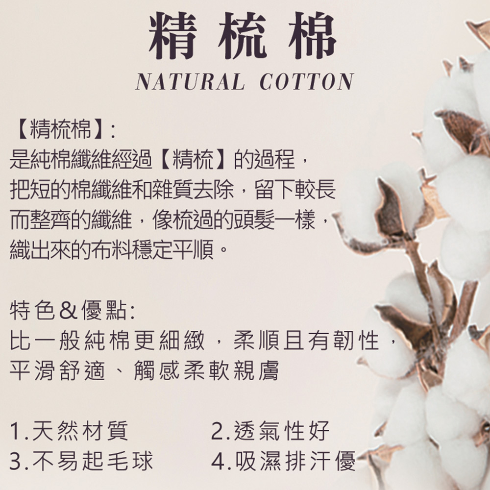 MIT台灣製 精梳棉 透氣細肩兒童胸衣背心(粉)